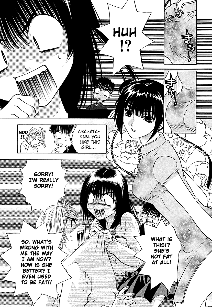 Girls Saurus DX Chapter 45 - Page 17