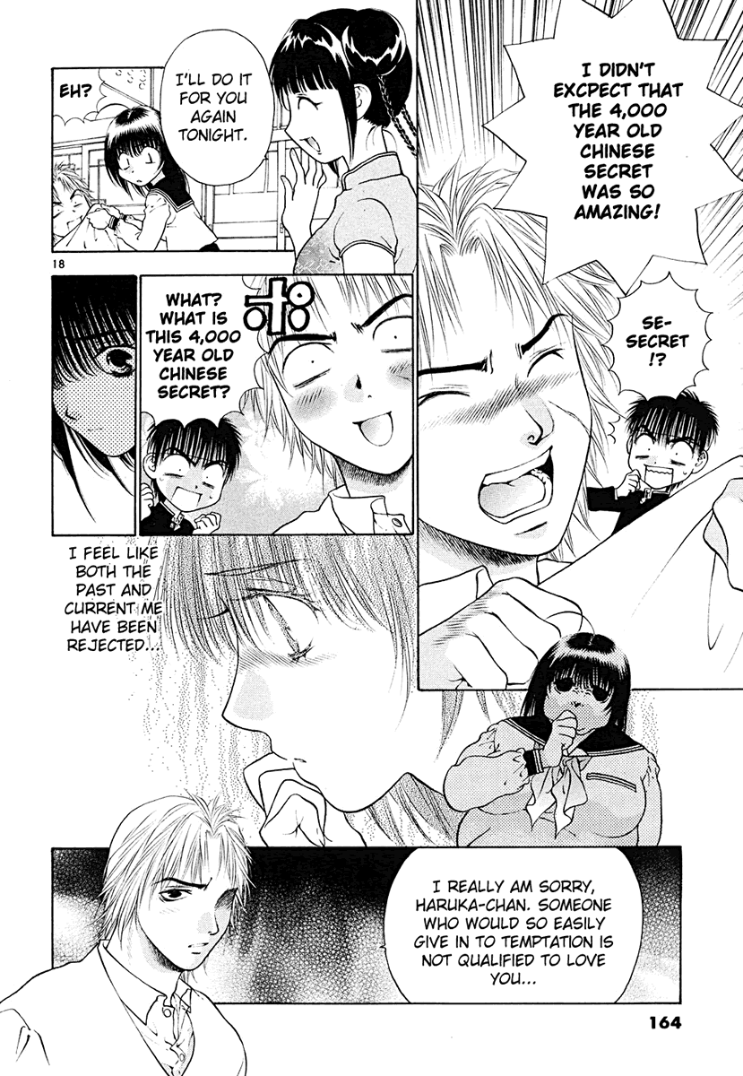 Girls Saurus DX Chapter 45 - Page 18