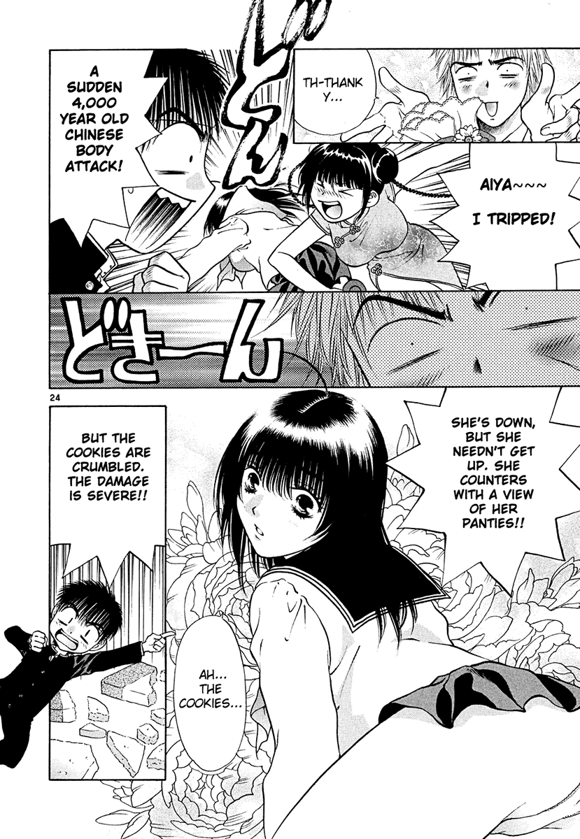 Girls Saurus DX Chapter 45 - Page 24