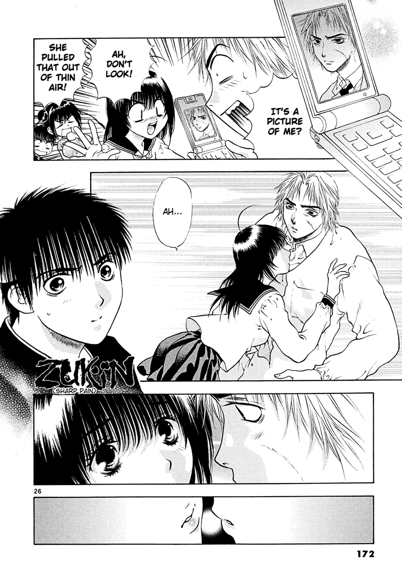 Girls Saurus DX Chapter 45 - Page 26