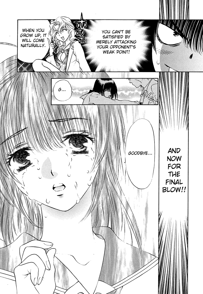 Girls Saurus DX Chapter 45 - Page 28
