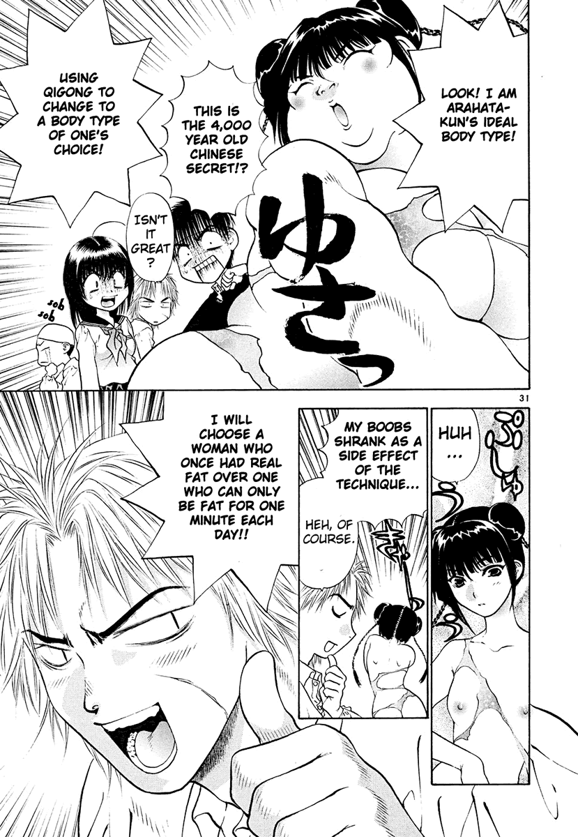 Girls Saurus DX Chapter 45 - Page 31