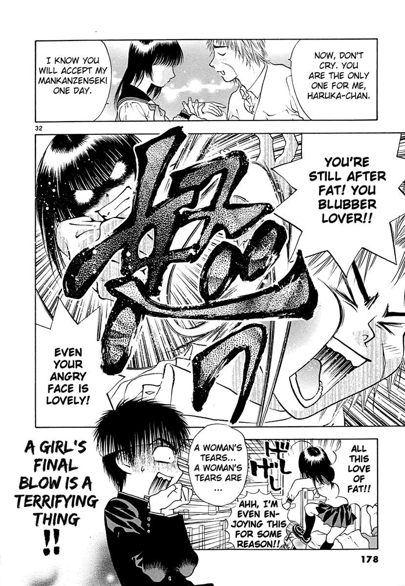 Girls Saurus DX Chapter 45 - Page 32