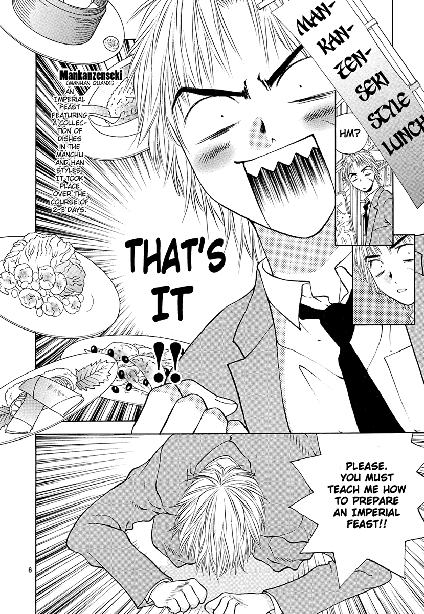Girls Saurus DX Chapter 45 - Page 6
