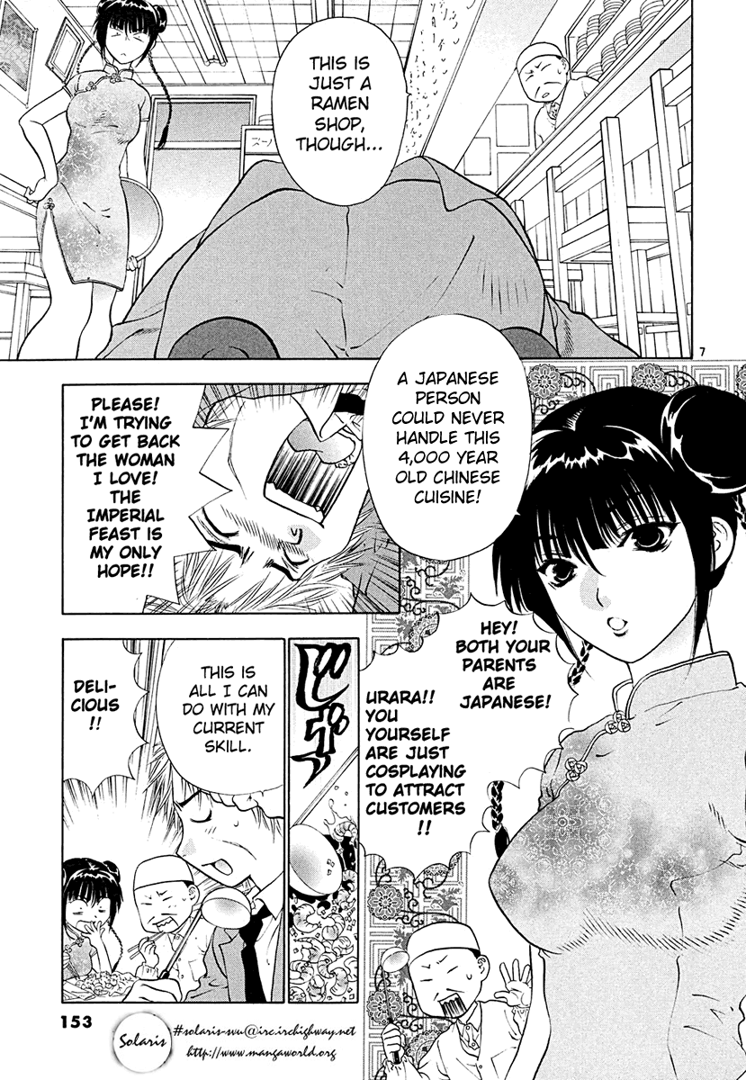 Girls Saurus DX Chapter 45 - Page 7