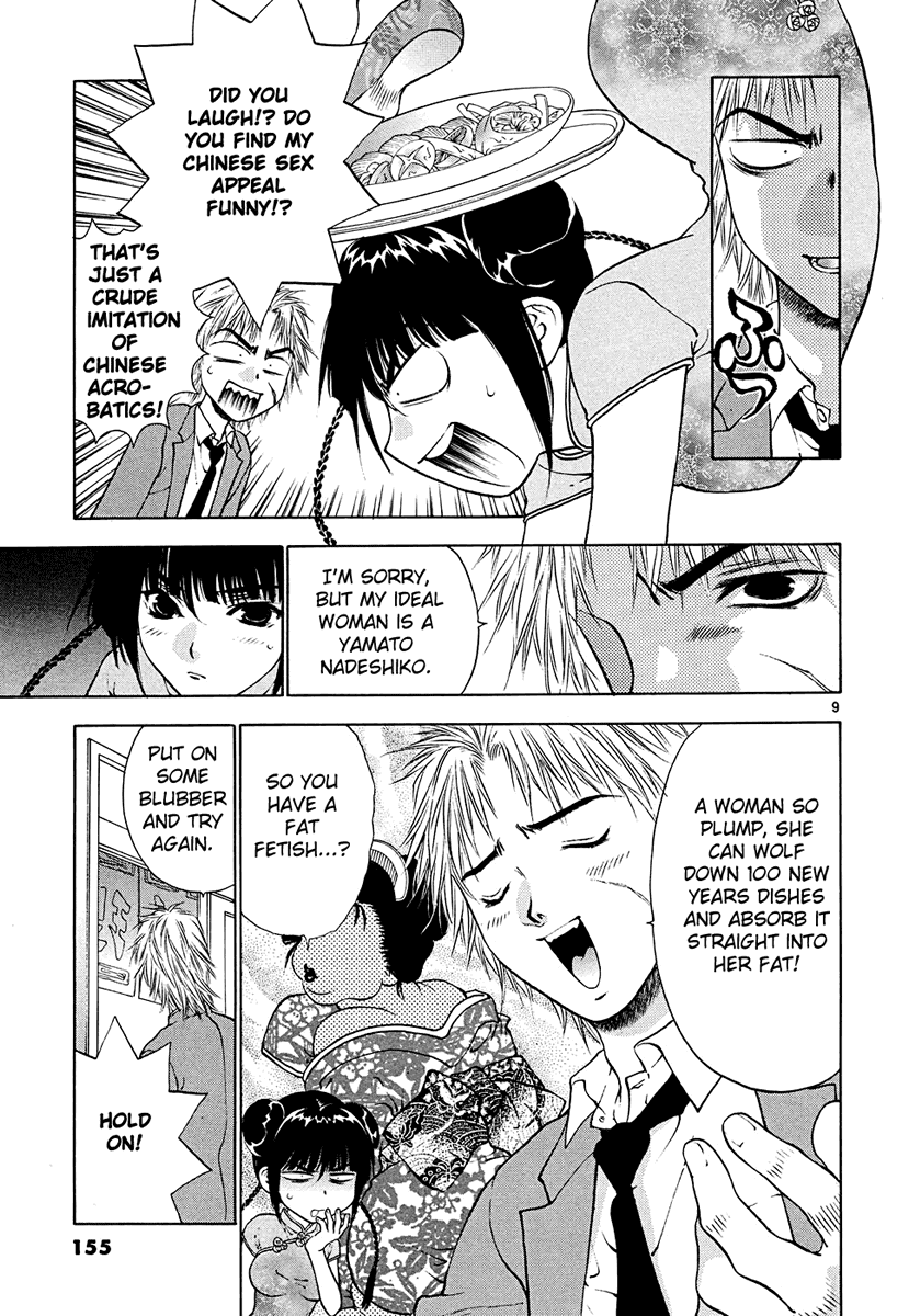 Girls Saurus DX Chapter 45 - Page 9