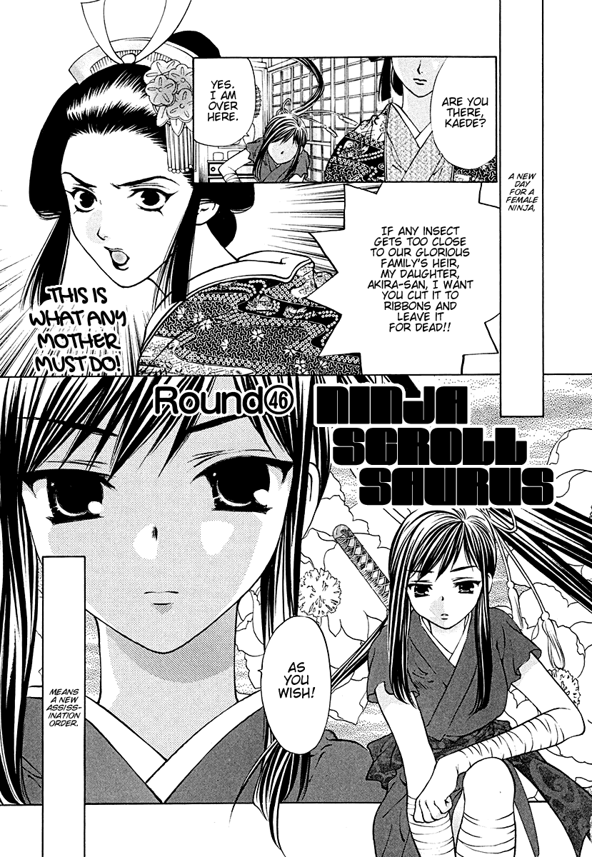Girls Saurus DX Chapter 46 - Page 1