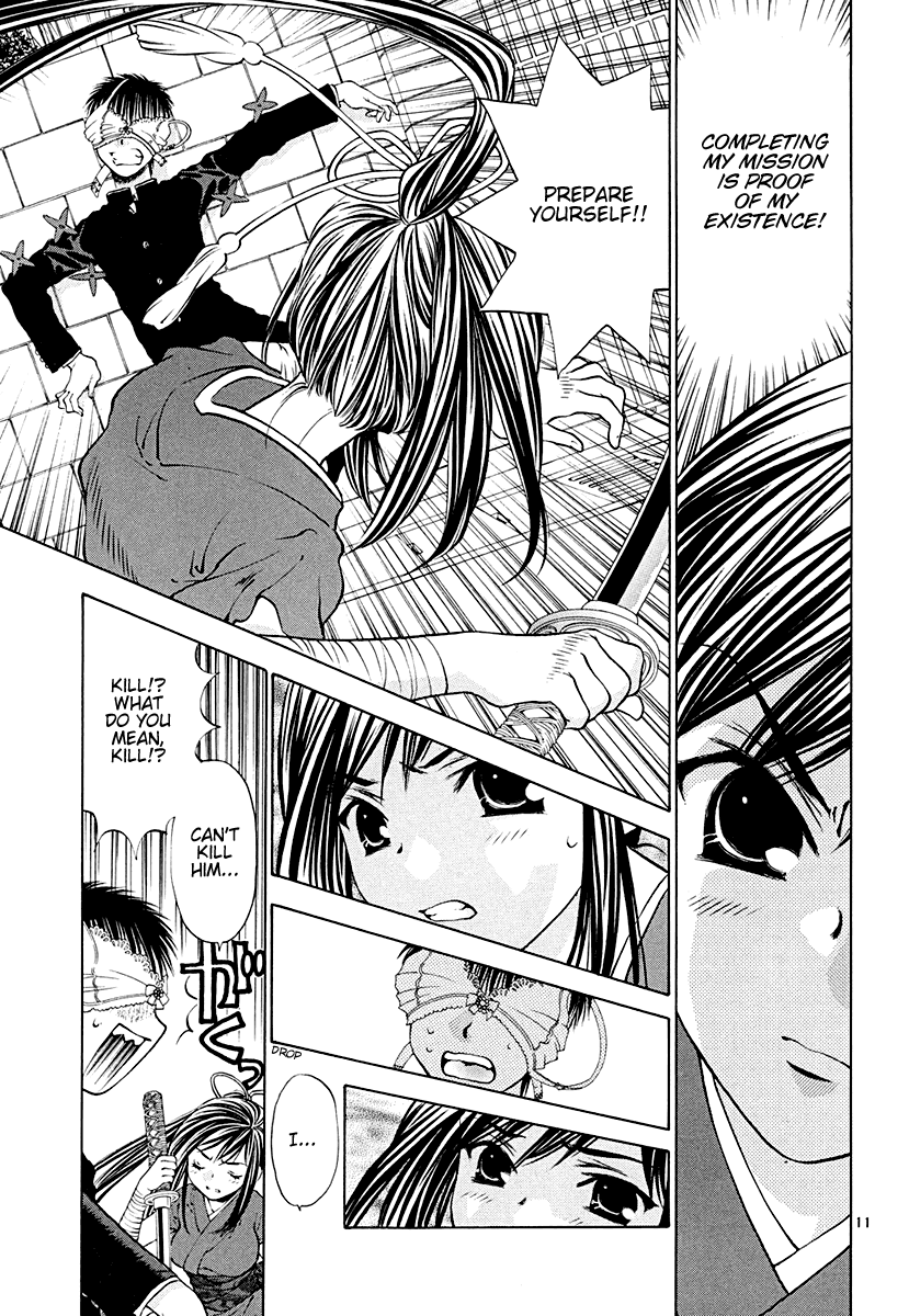 Girls Saurus DX Chapter 46 - Page 11