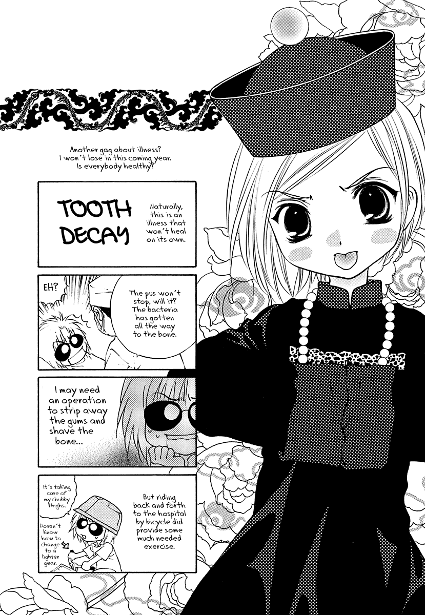 Girls Saurus DX Chapter 46 - Page 13