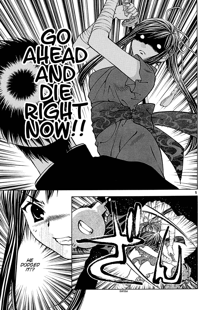 Girls Saurus DX Chapter 46 - Page 5