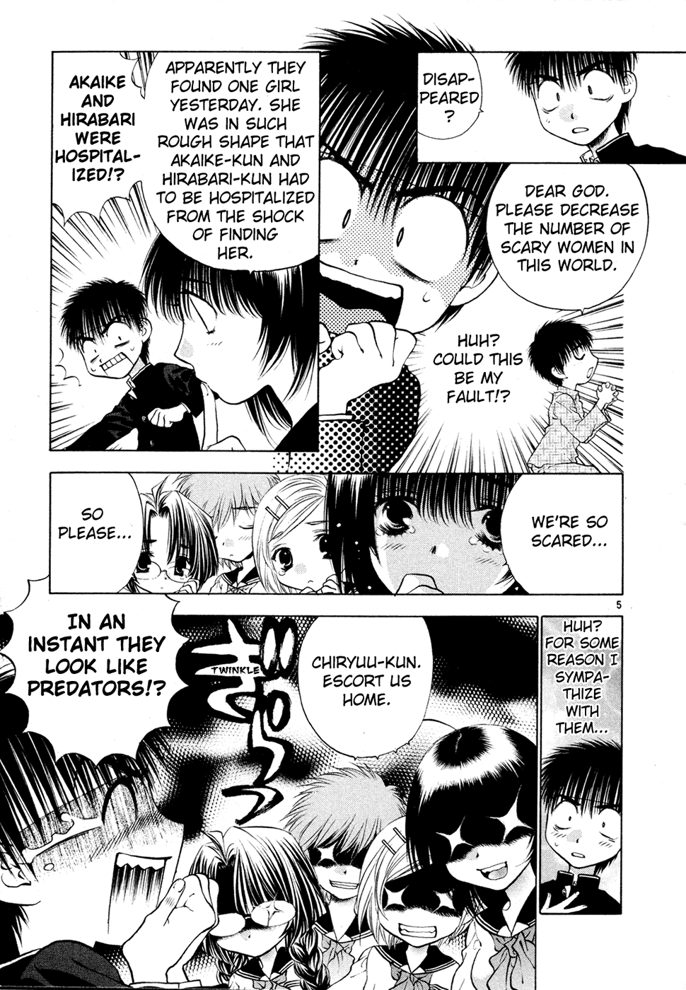 Girls Saurus DX Chapter 47 - Page 13