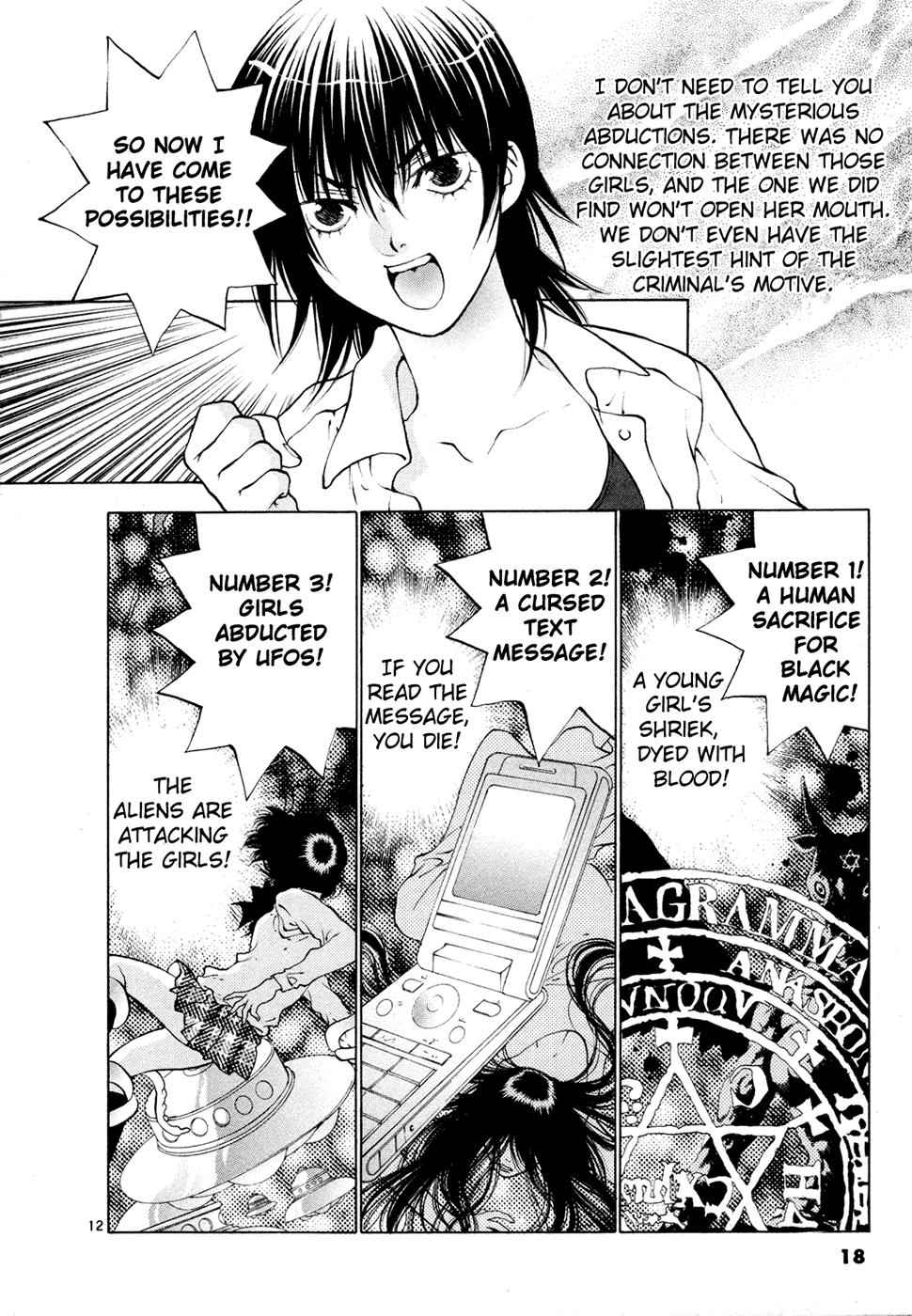Girls Saurus DX Chapter 47 - Page 20