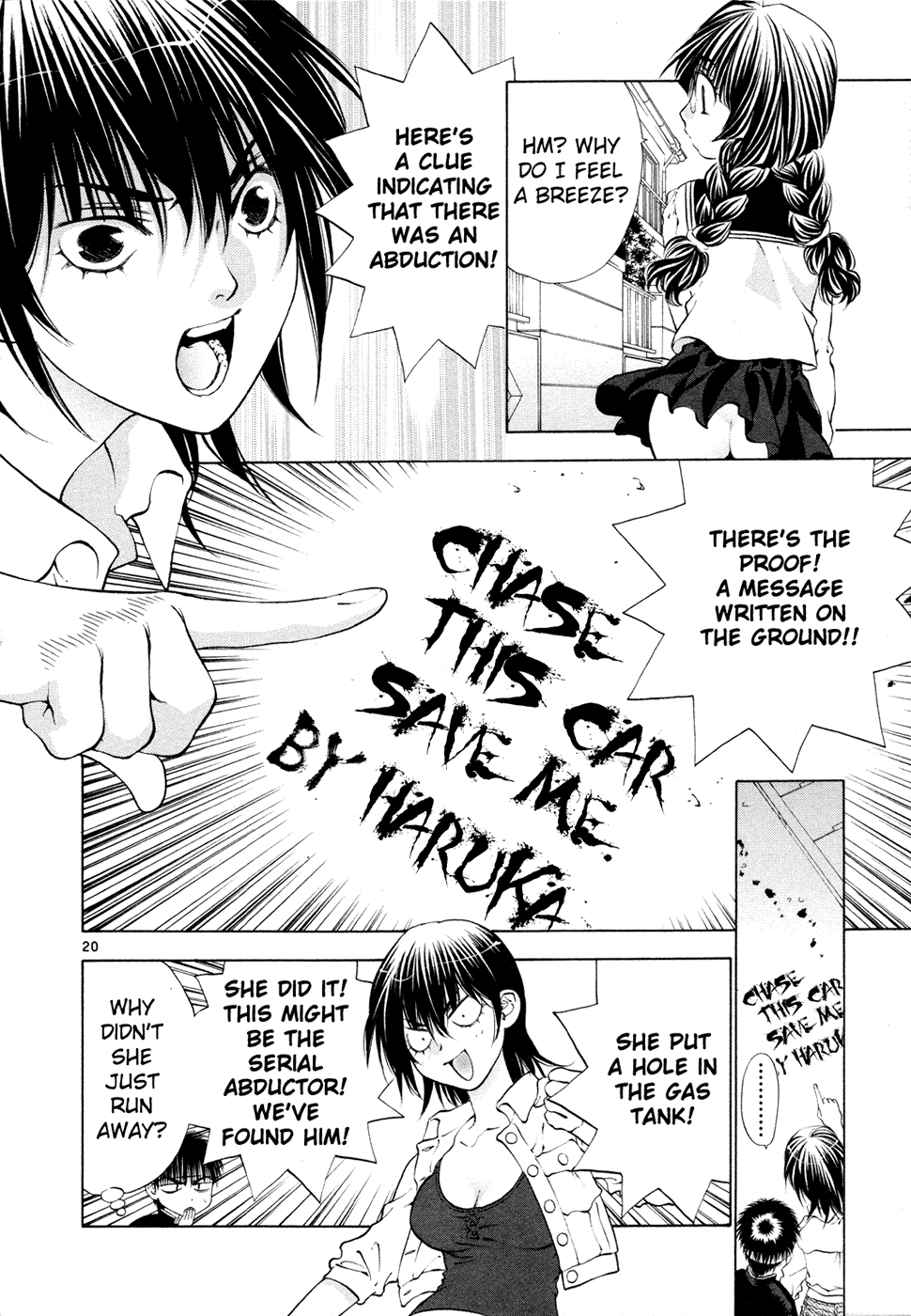 Girls Saurus DX Chapter 47 - Page 28