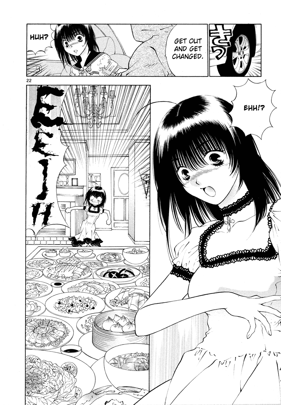 Girls Saurus DX Chapter 47 - Page 30
