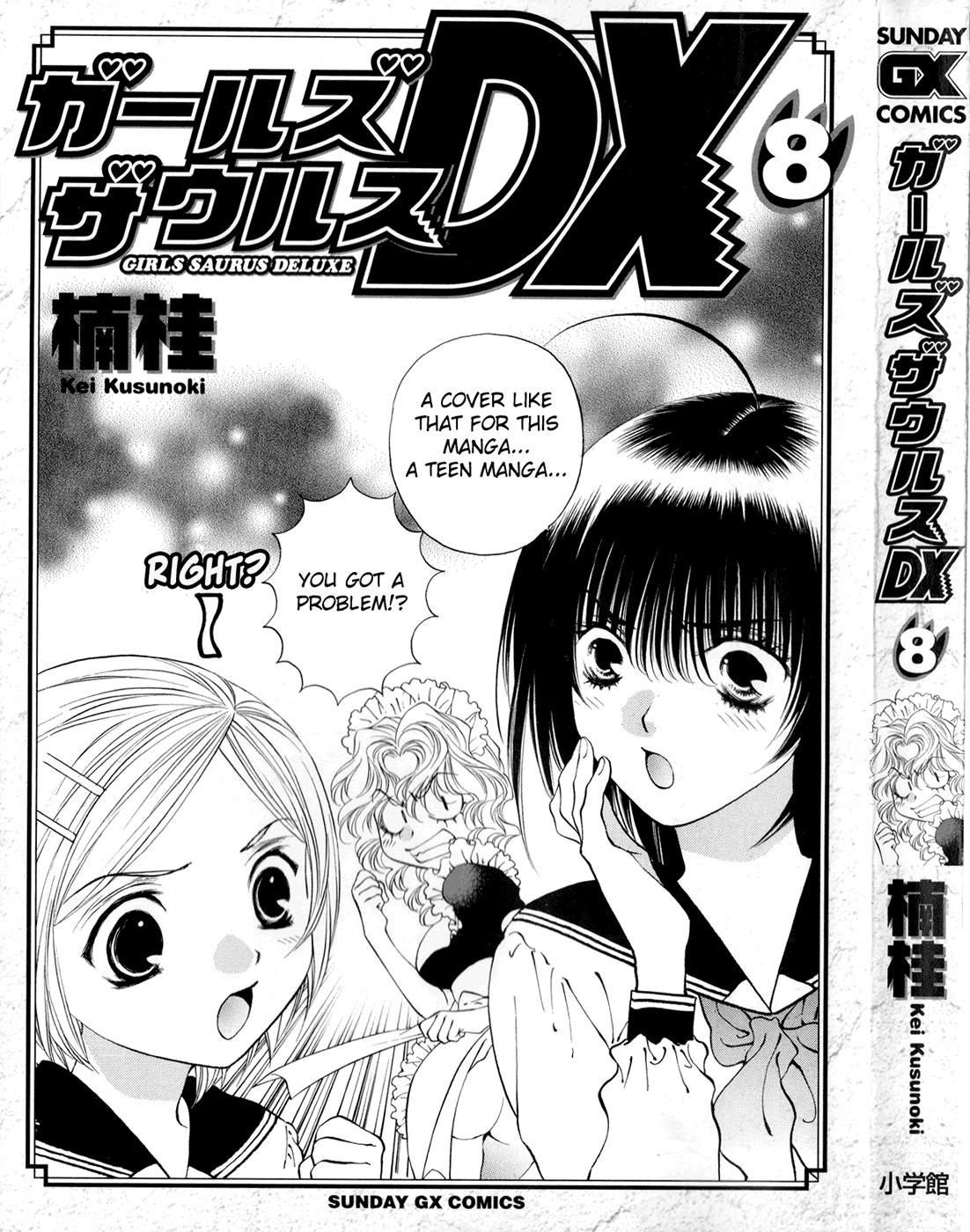 Girls Saurus DX Chapter 47 - Page 4