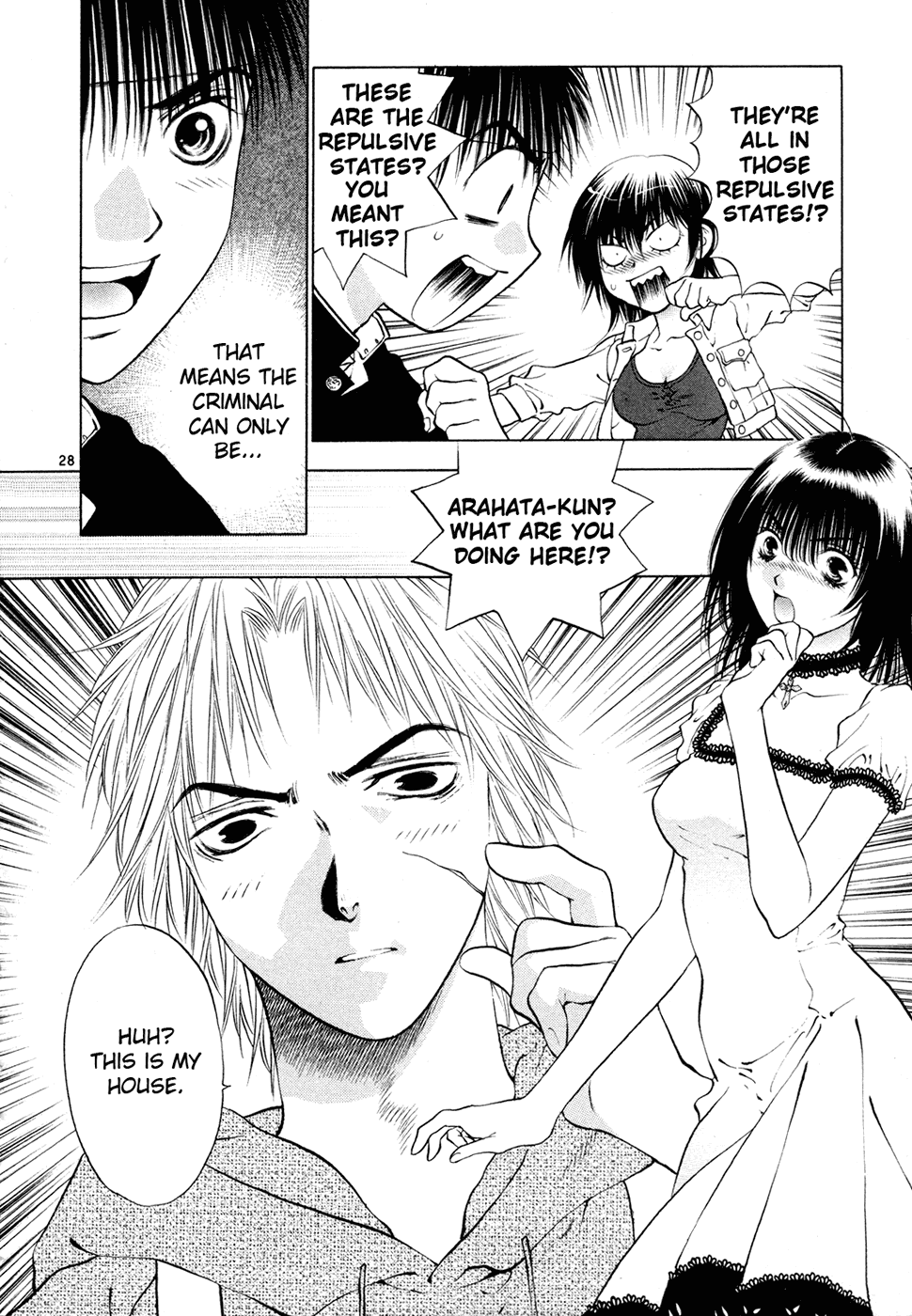 Girls Saurus DX Chapter 47 - Page 36