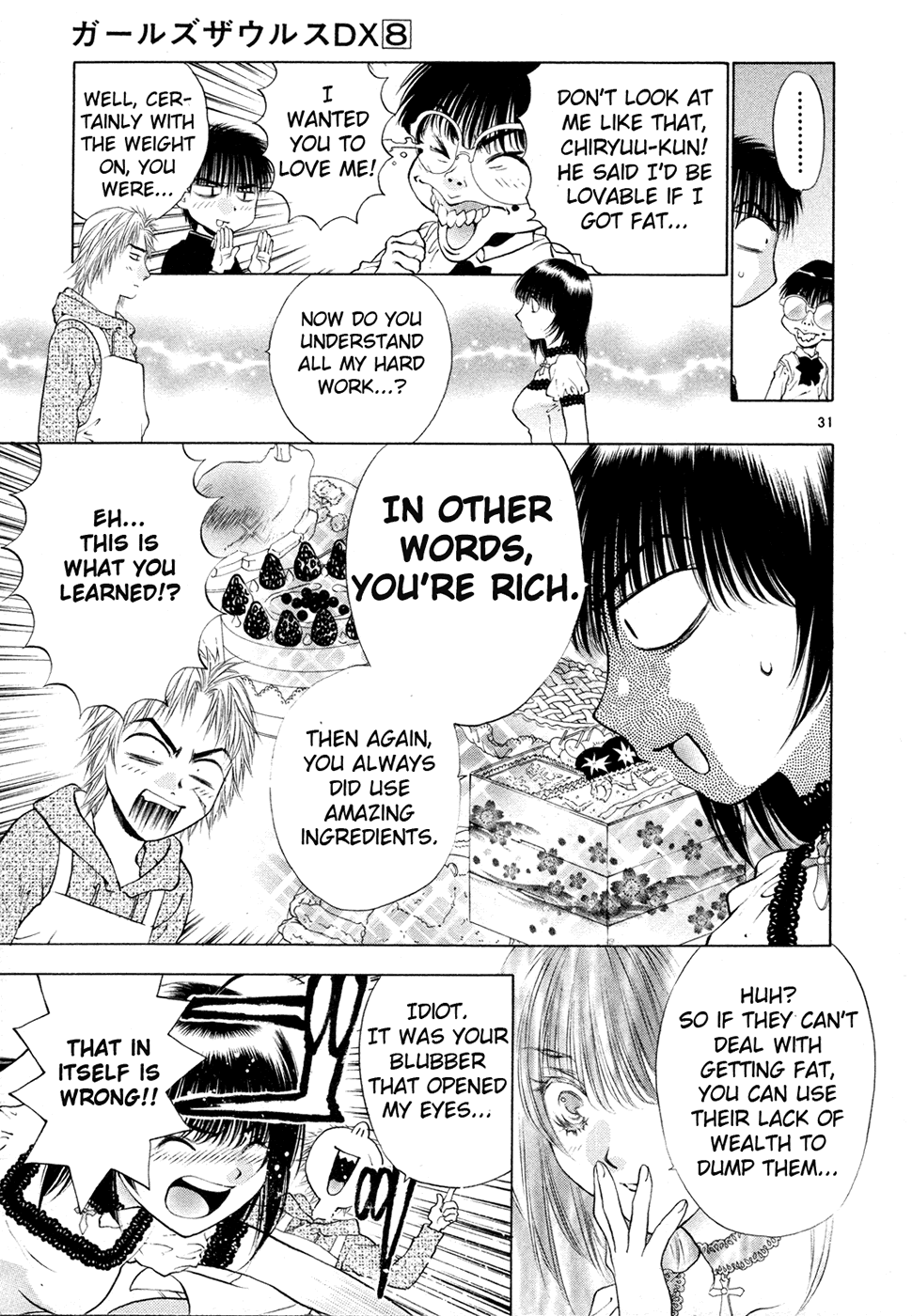 Girls Saurus DX Chapter 47 - Page 39