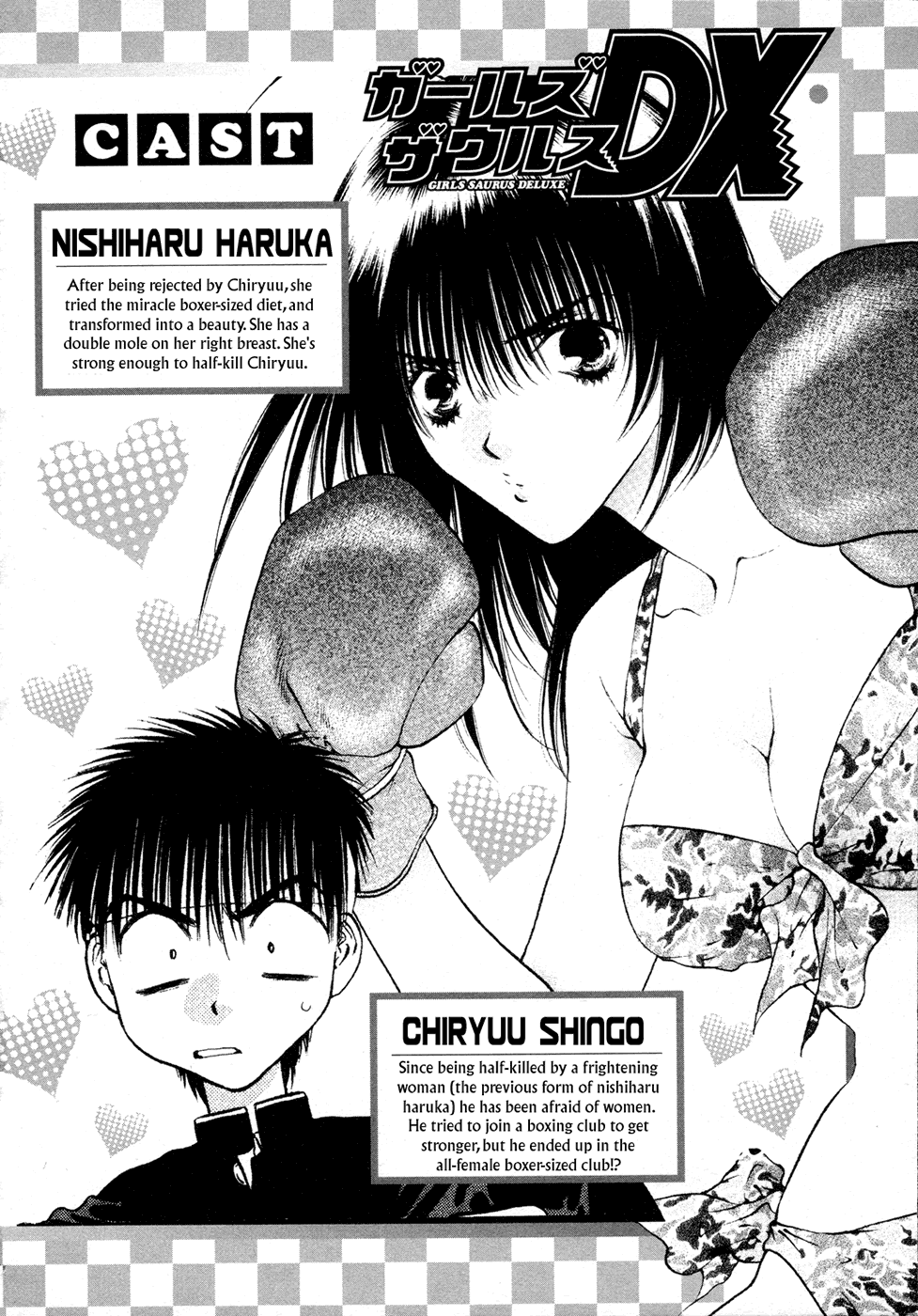 Girls Saurus DX Chapter 47 - Page 6