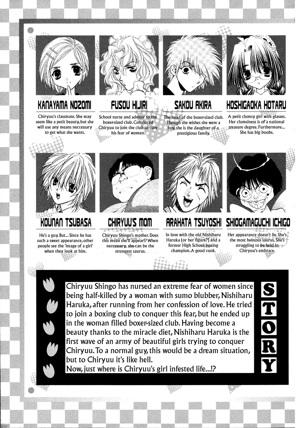 Girls Saurus DX Chapter 47 - Page 7