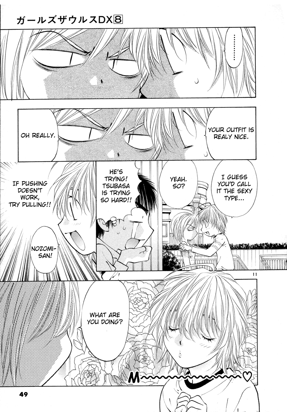 Girls Saurus DX Chapter 48 - Page 11