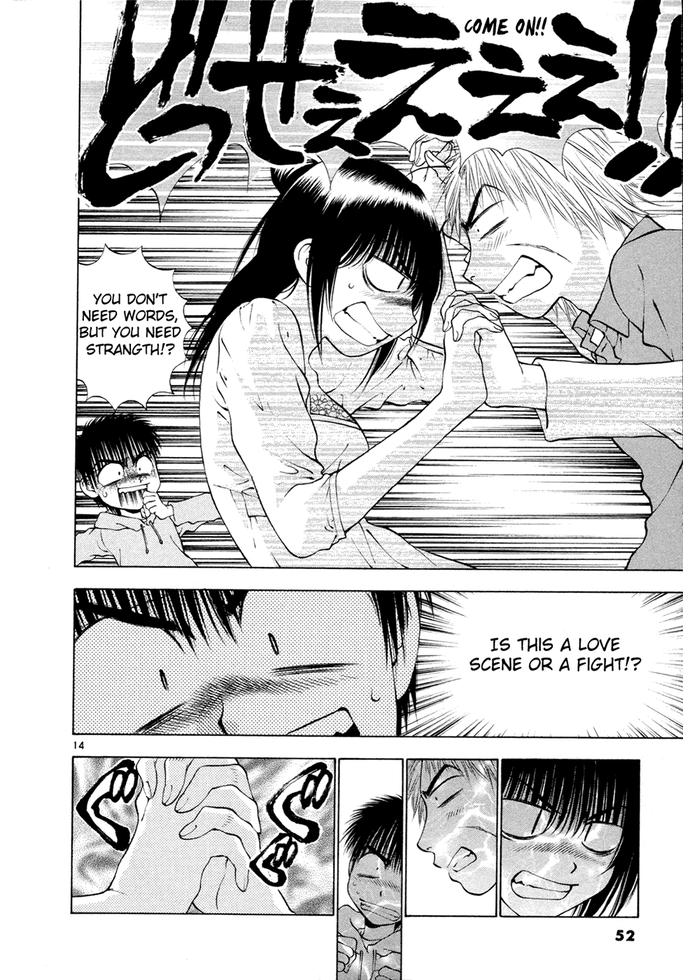 Girls Saurus DX Chapter 48 - Page 14