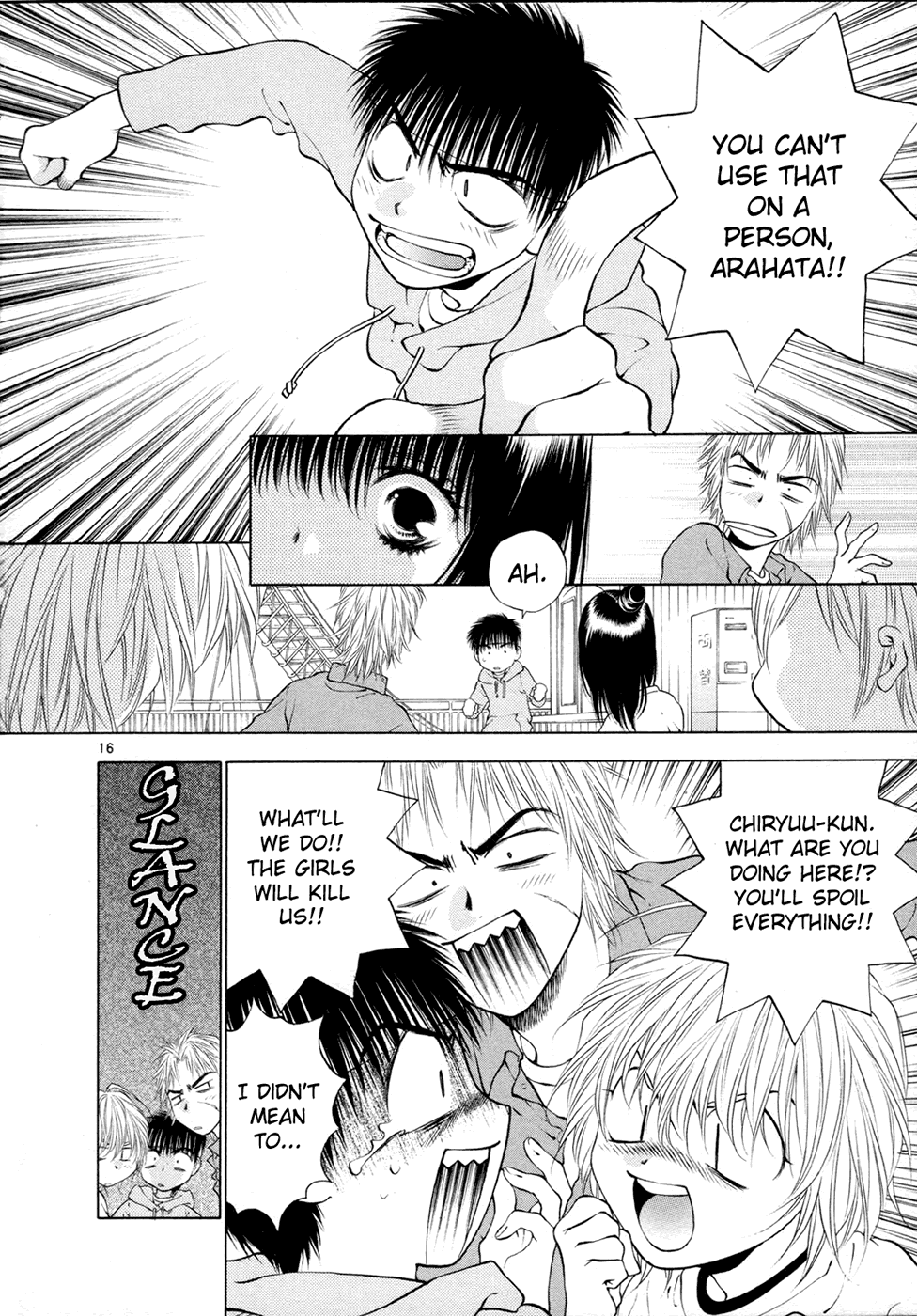 Girls Saurus DX Chapter 48 - Page 16