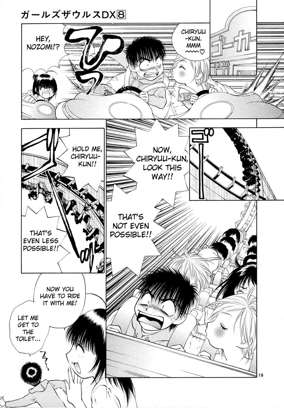 Girls Saurus DX Chapter 48 - Page 19