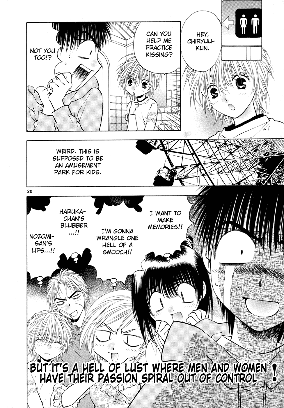 Girls Saurus DX Chapter 48 - Page 20