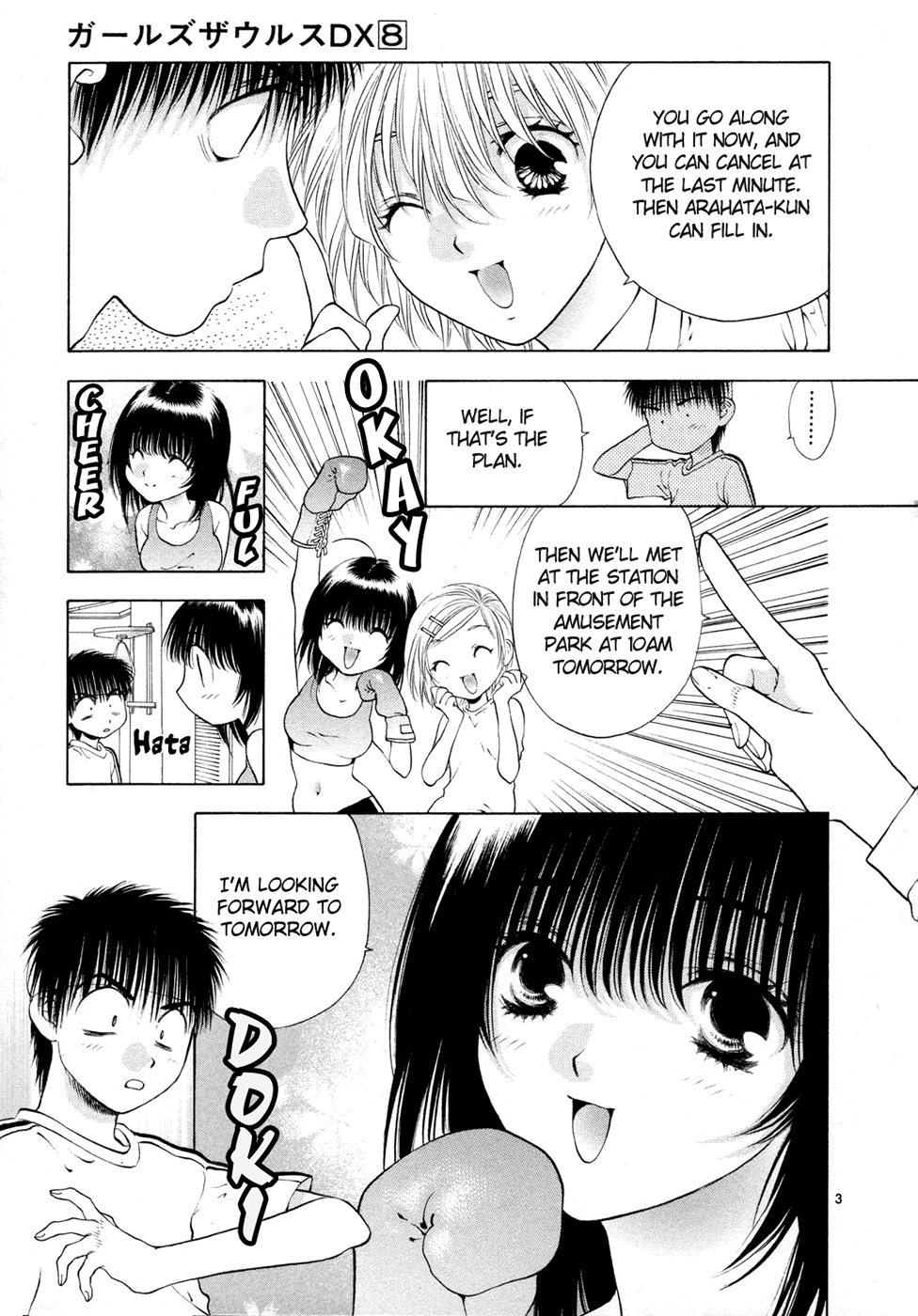 Girls Saurus DX Chapter 48 - Page 3