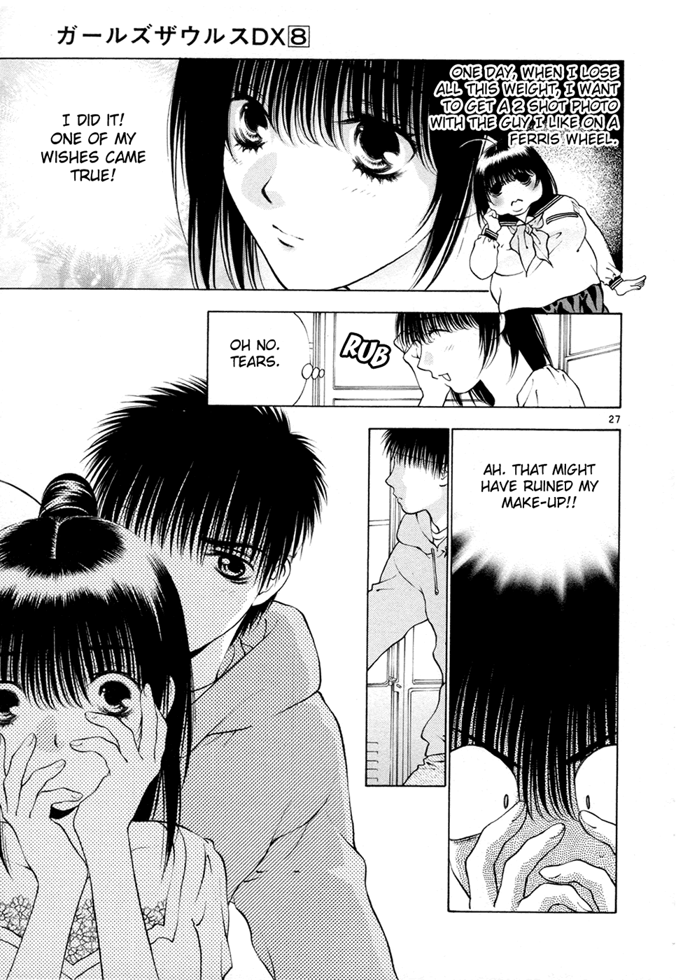 Girls Saurus DX Chapter 48 - Page 27