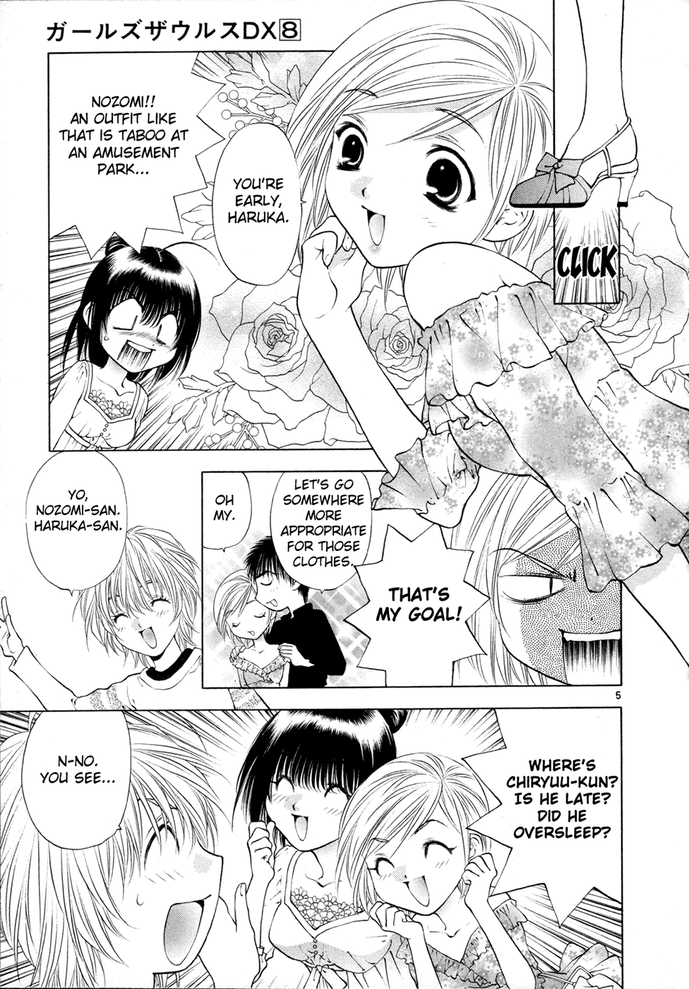 Girls Saurus DX Chapter 48 - Page 5
