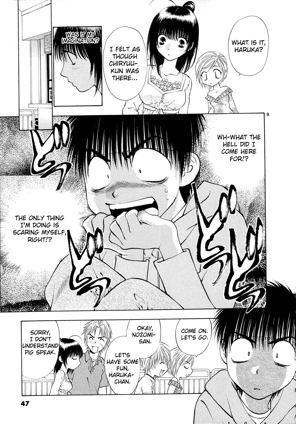 Girls Saurus DX Chapter 48 - Page 9