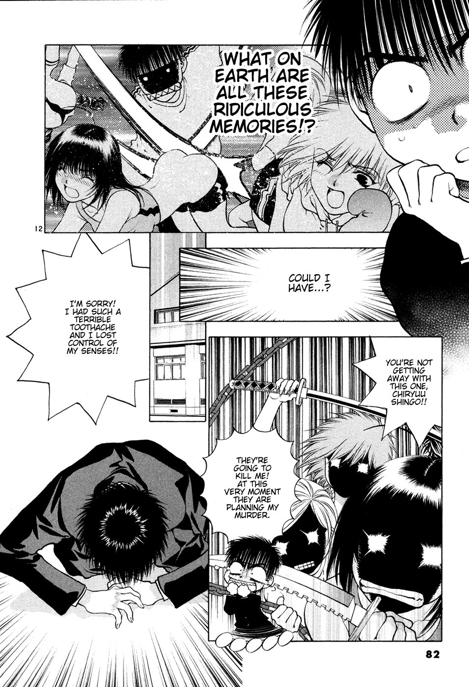 Girls Saurus DX Chapter 49 - Page 12