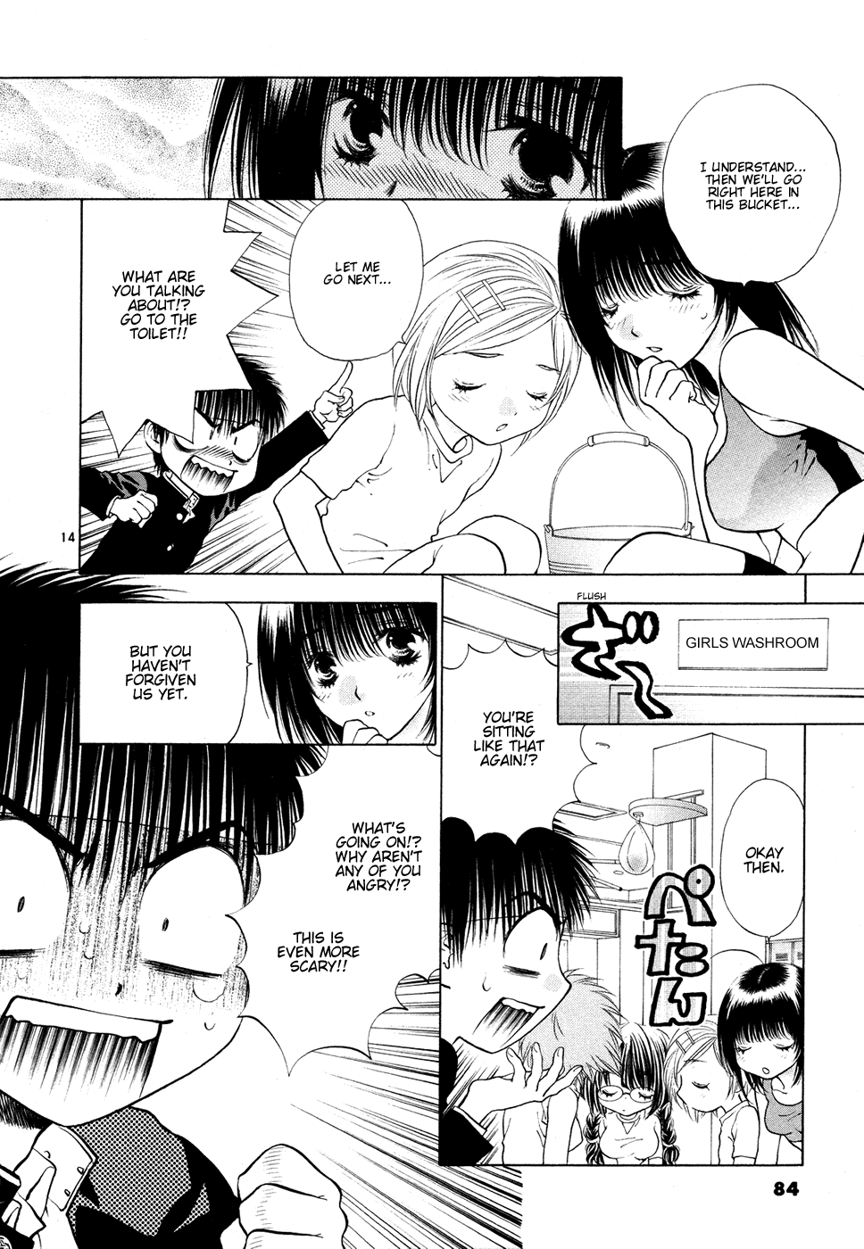 Girls Saurus DX Chapter 49 - Page 14