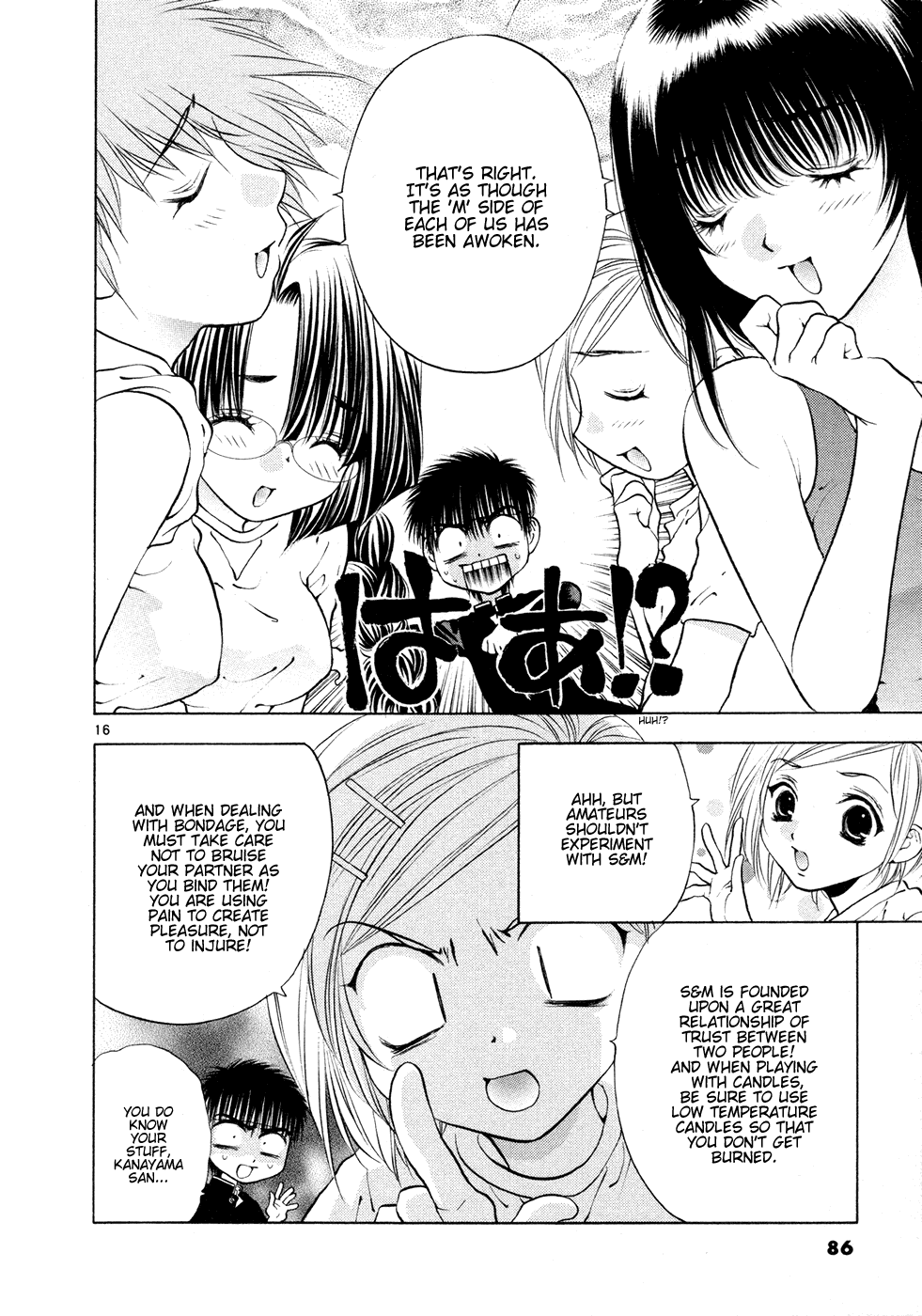 Girls Saurus DX Chapter 49 - Page 16
