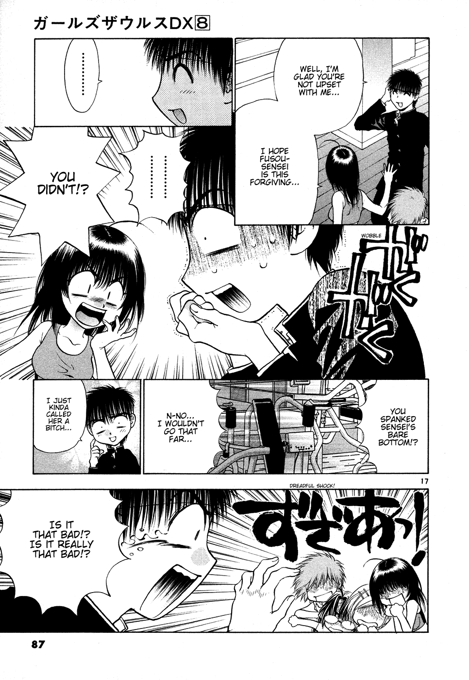 Girls Saurus DX Chapter 49 - Page 17