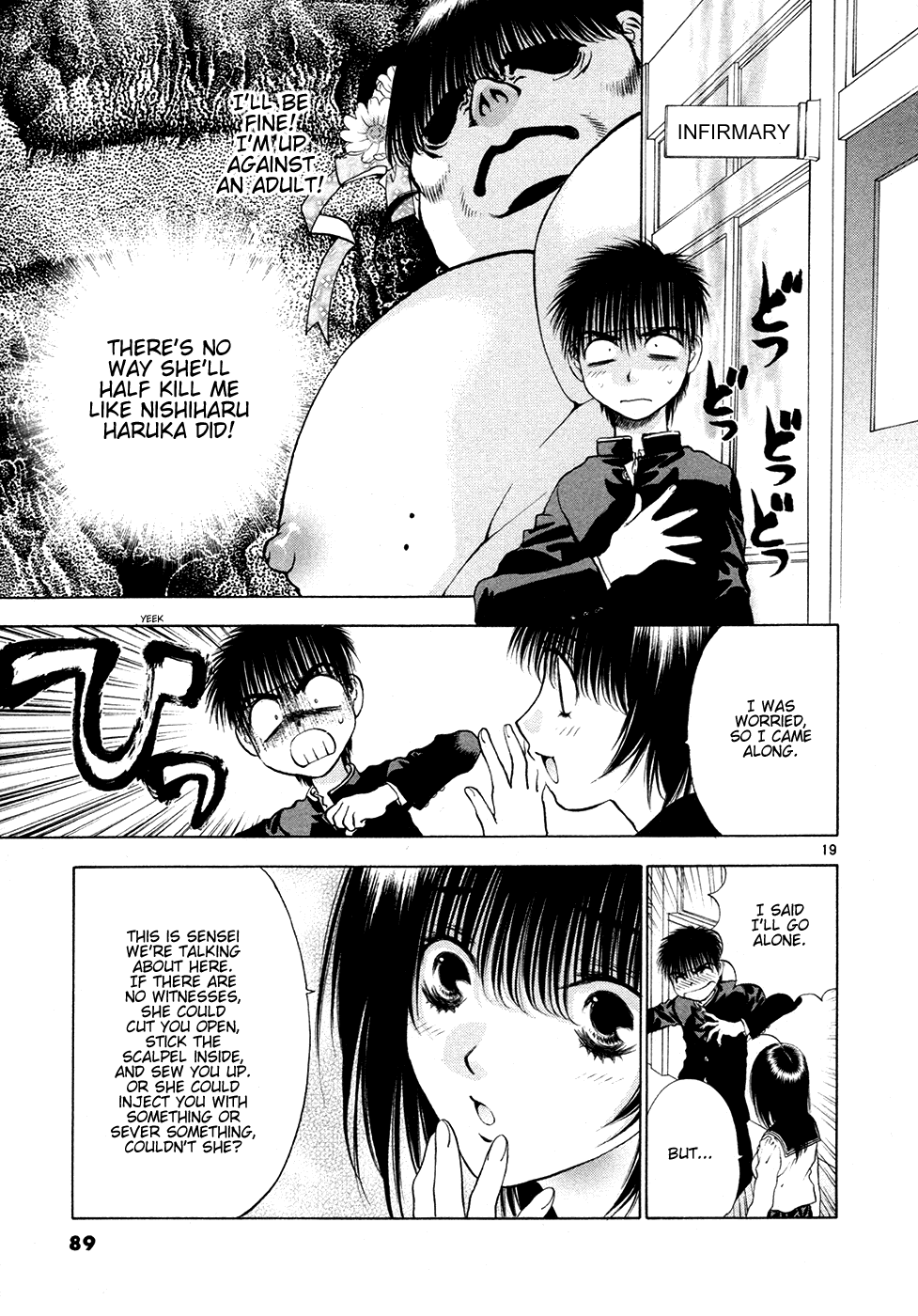 Girls Saurus DX Chapter 49 - Page 19