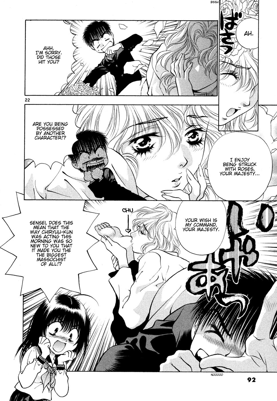 Girls Saurus DX Chapter 49 - Page 22