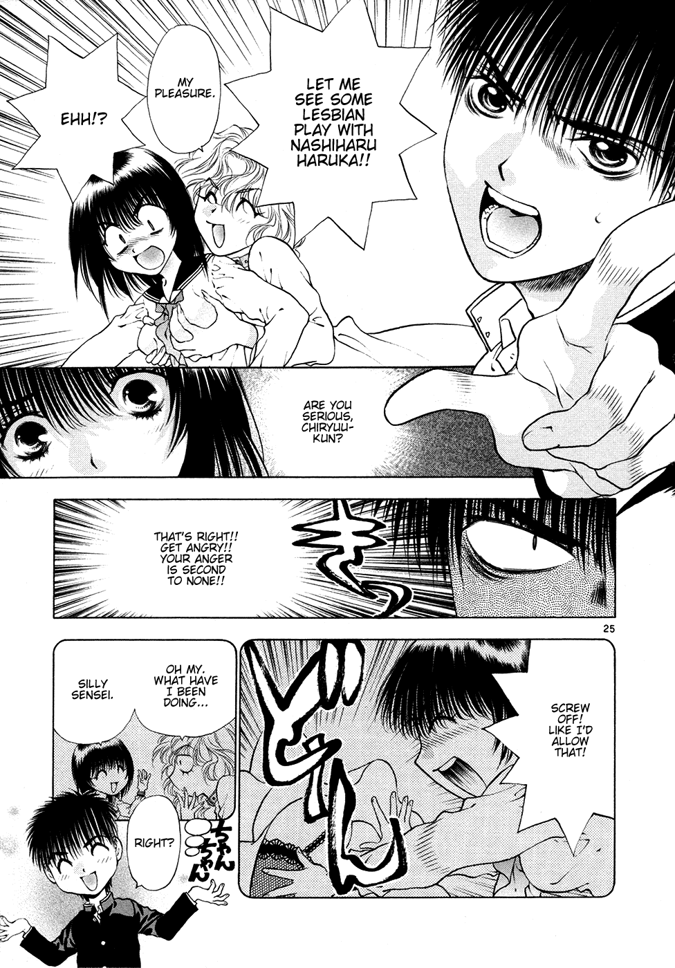 Girls Saurus DX Chapter 49 - Page 25