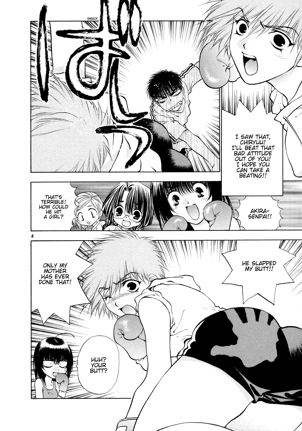 Girls Saurus DX Chapter 49 - Page 4