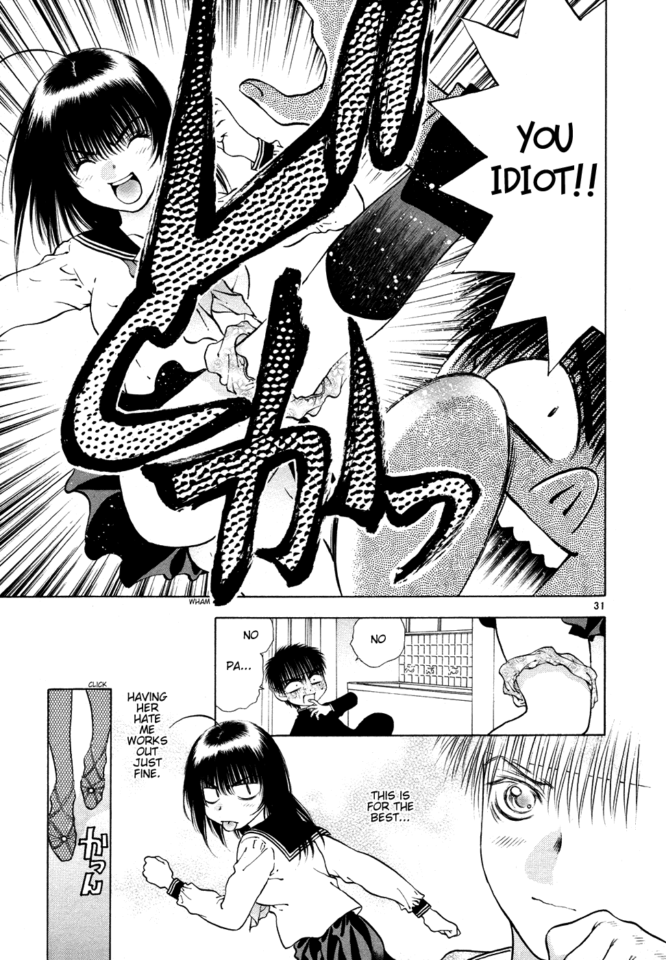 Girls Saurus DX Chapter 49 - Page 31