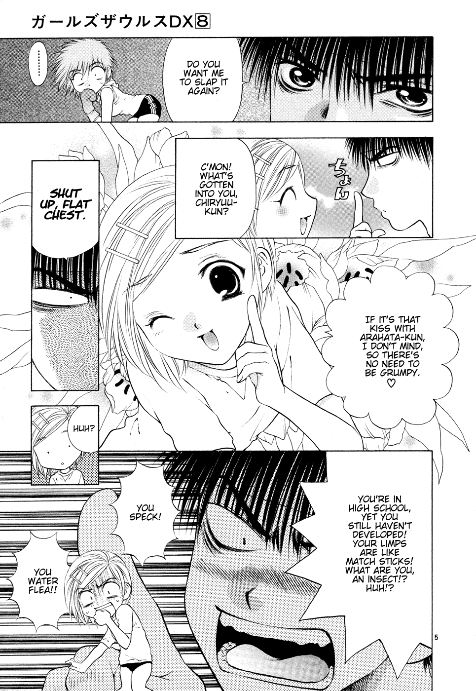 Girls Saurus DX Chapter 49 - Page 5