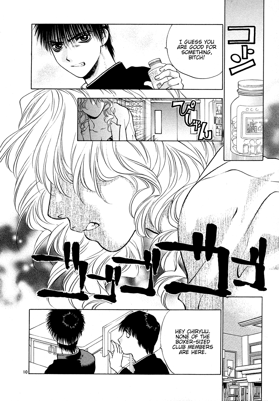 Girls Saurus DX Chapter 49 - Page 10
