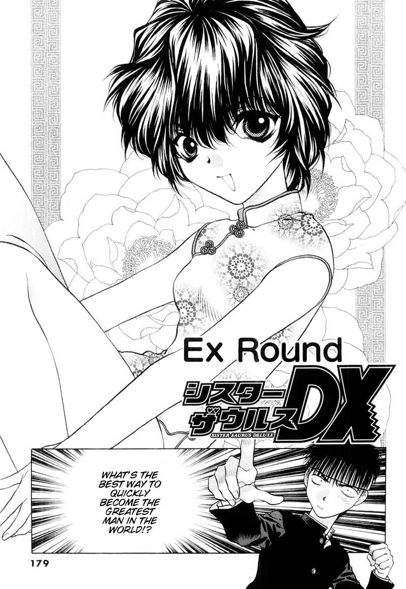 Girls Saurus DX Chapter 5.5 - Page 1
