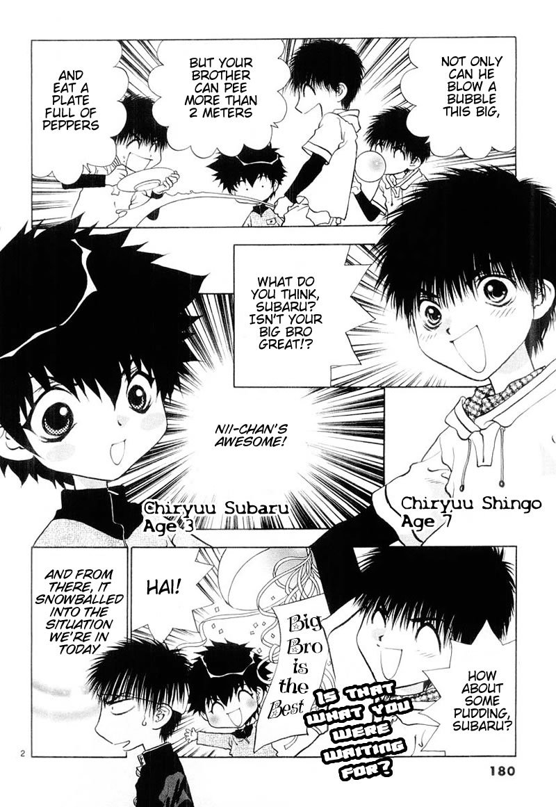 Girls Saurus DX Chapter 5.5 - Page 2