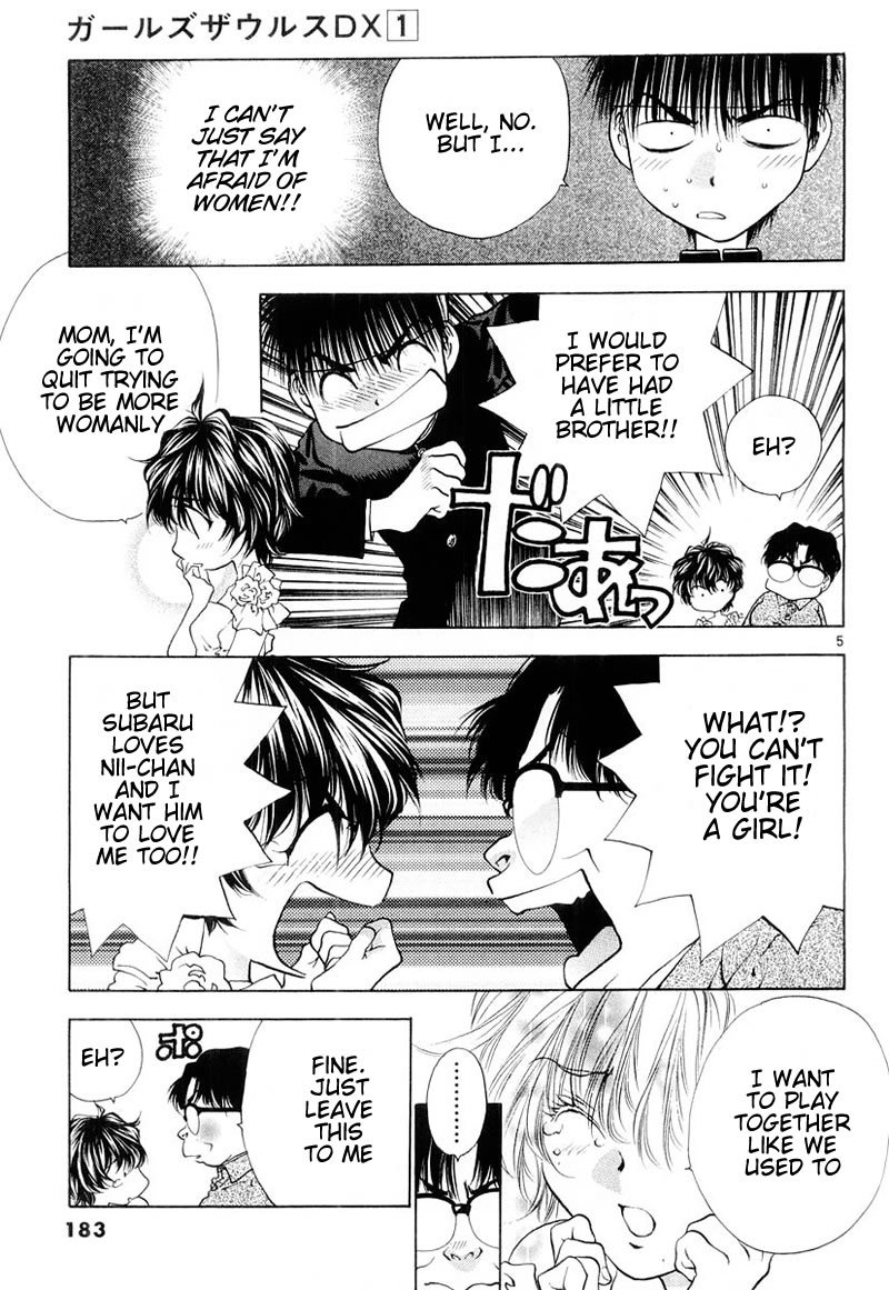 Girls Saurus DX Chapter 5.5 - Page 5