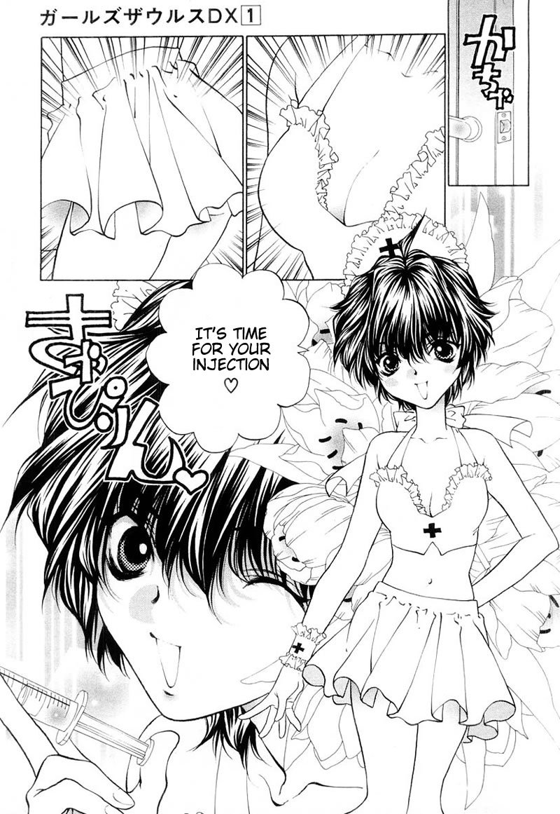 Girls Saurus DX Chapter 5.5 - Page 7