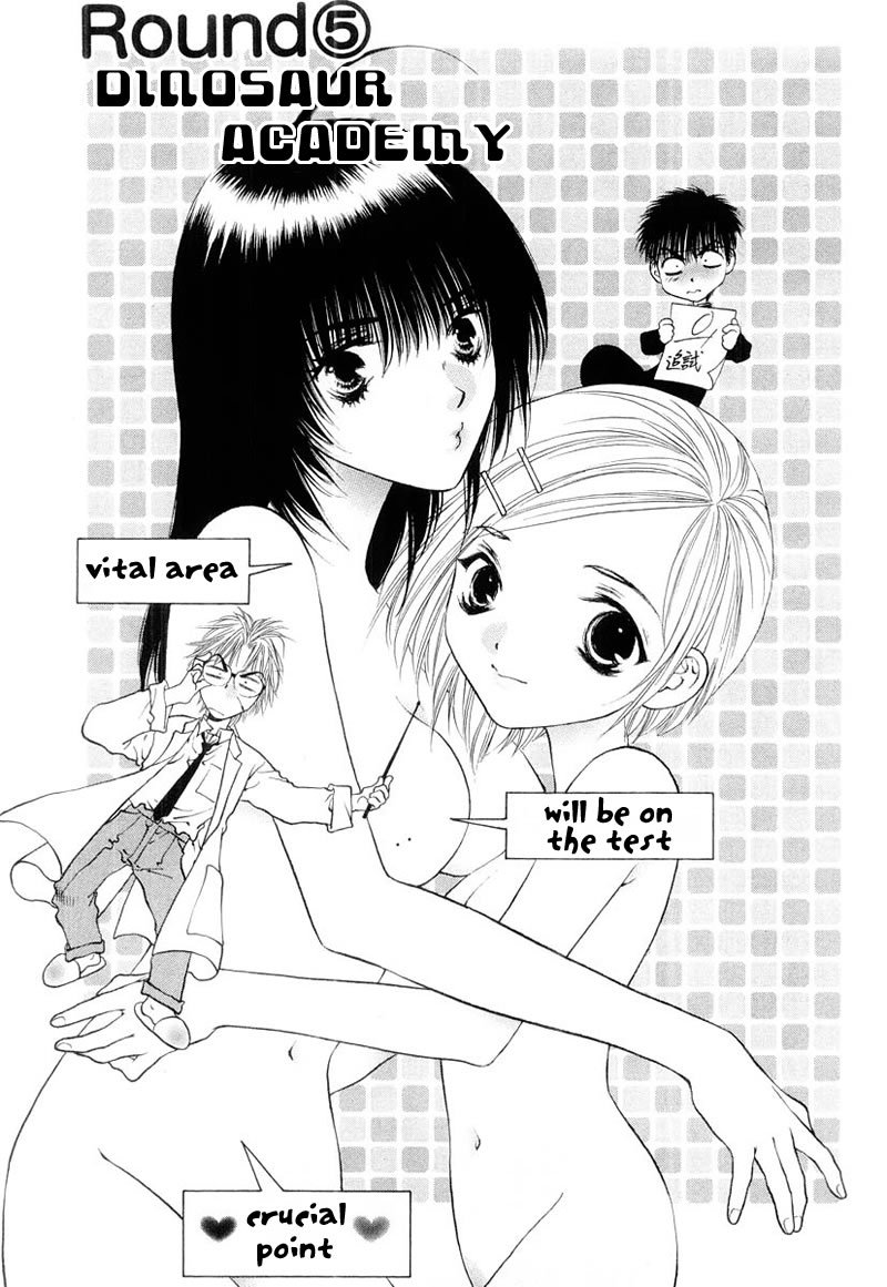 Girls Saurus DX Chapter 5 - Page 1