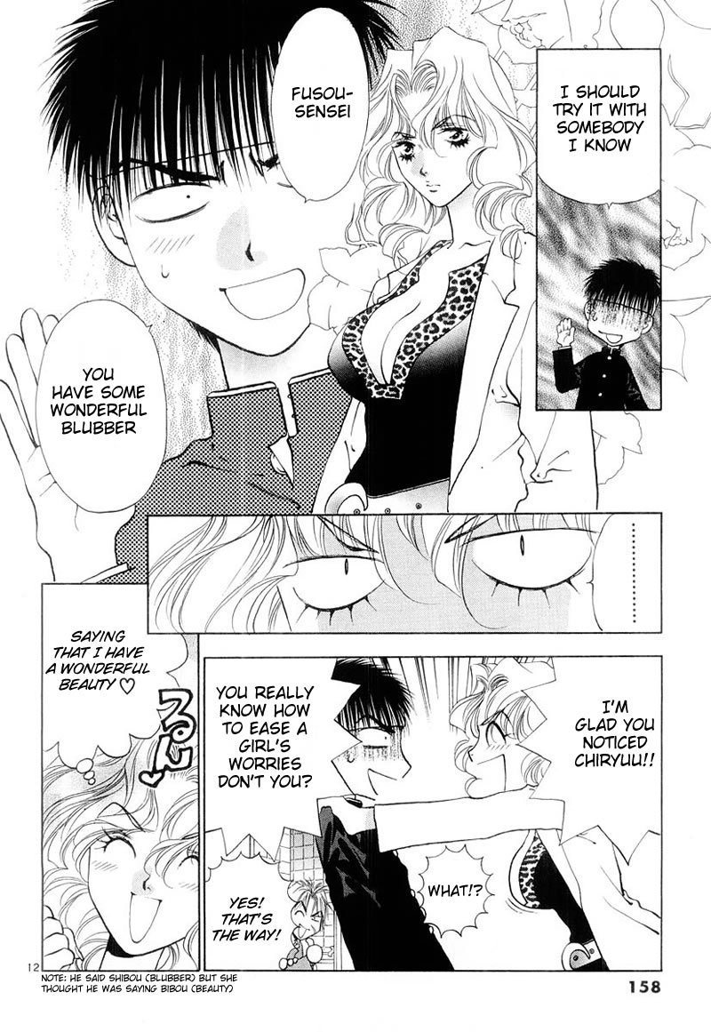 Girls Saurus DX Chapter 5 - Page 12
