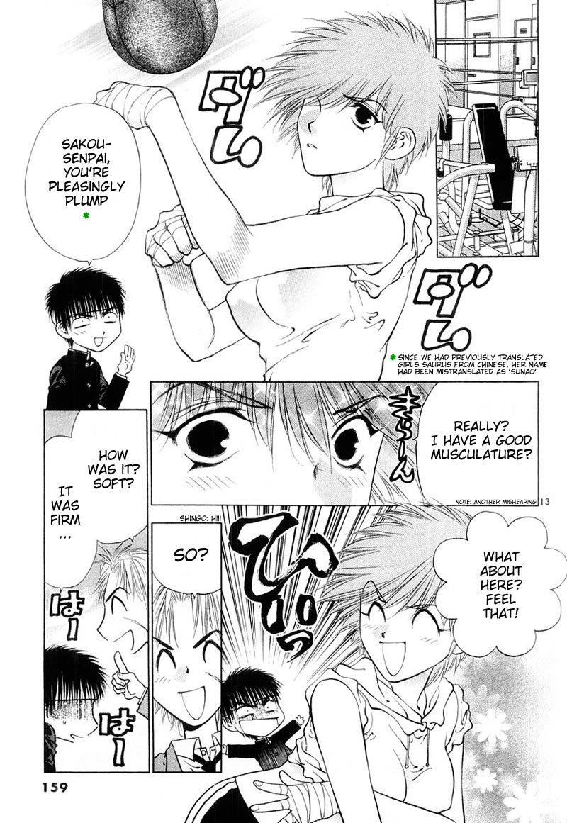 Girls Saurus DX Chapter 5 - Page 13